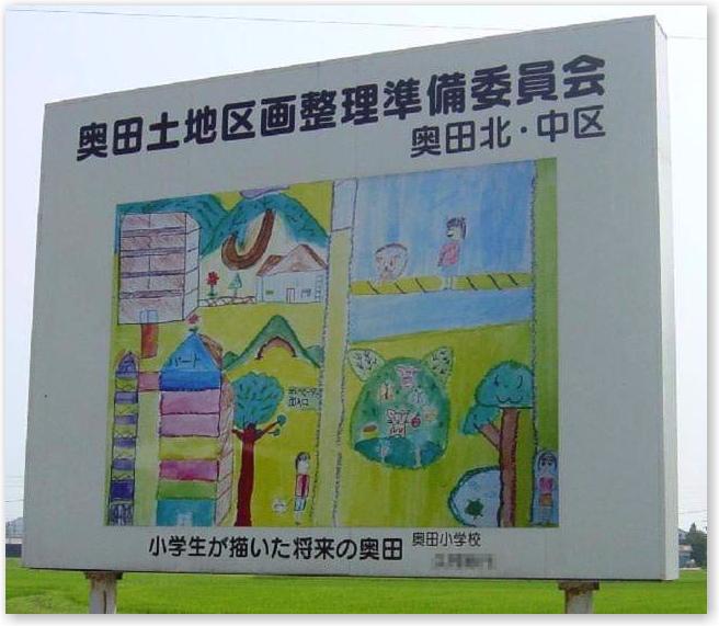 小学生