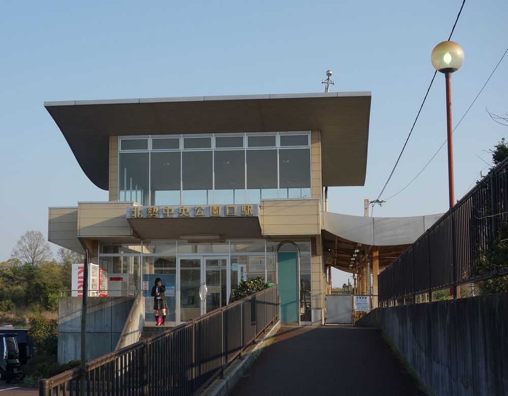 北勢中央公園口駅